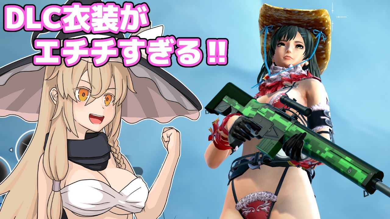 エチエチな女の子たちがゾンビを倒していくおばかゾンビゲー Part4【SG