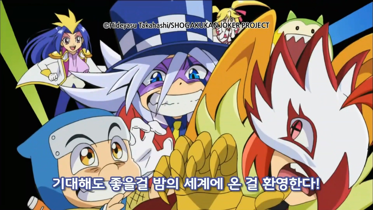FHD] 韓国版 怪盗ジョーカー ED2 - 「輝く夜へようこそ！(빛나는 밤에