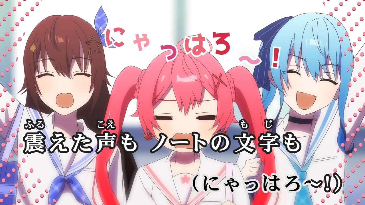 ニコカラ】さくらんぼメッセージ【さくらみこ/ホロライブ0期生】【オフ