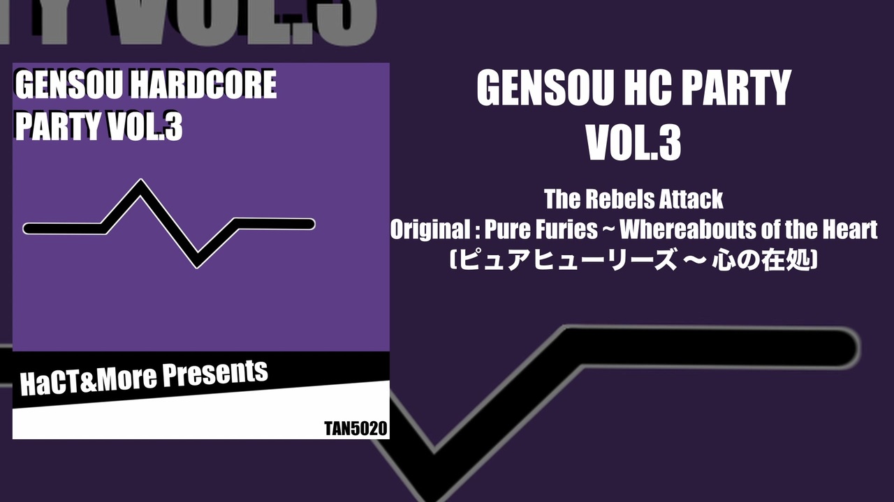 [XFD] Gensou Hardcore Party Vol.3 - ニコニコ動画