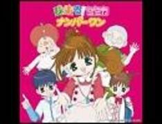 味楽る！ミミカ ナンバーワン 味楽る！ミミカ ナンバーワン - YouTube