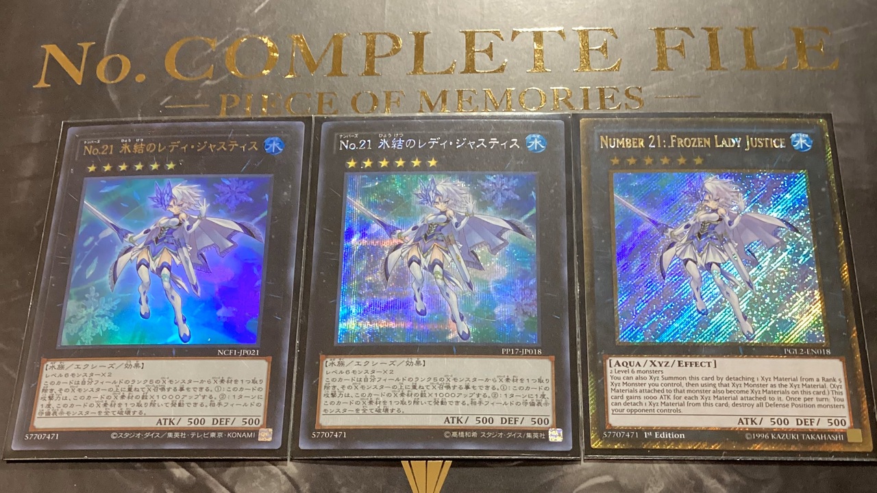 No.21#2】ヌーベルズ vs 天威相剣【遊戯王マスターデュエル 