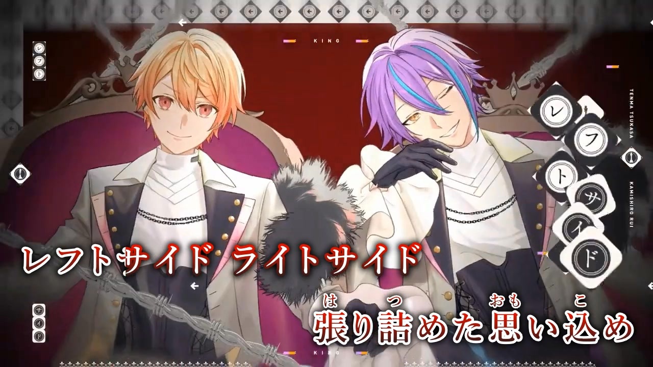 ニコカラ】KING/Crazy:Bwith天馬司&神代類 onvocal【プロ×あんスタ