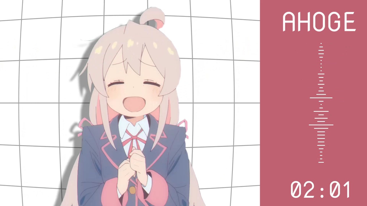 AHOGE