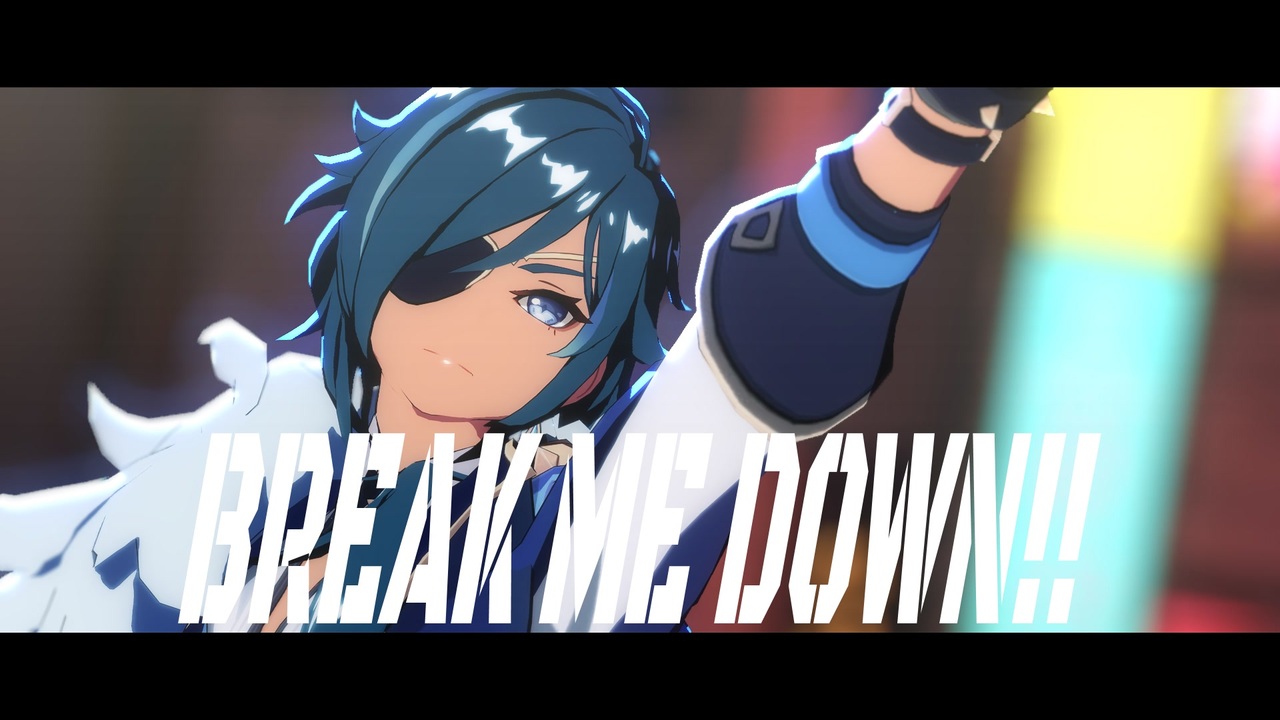 原神MMD】BREAK ME DOWN!!【カメラ配布】 - ニコニコ動画