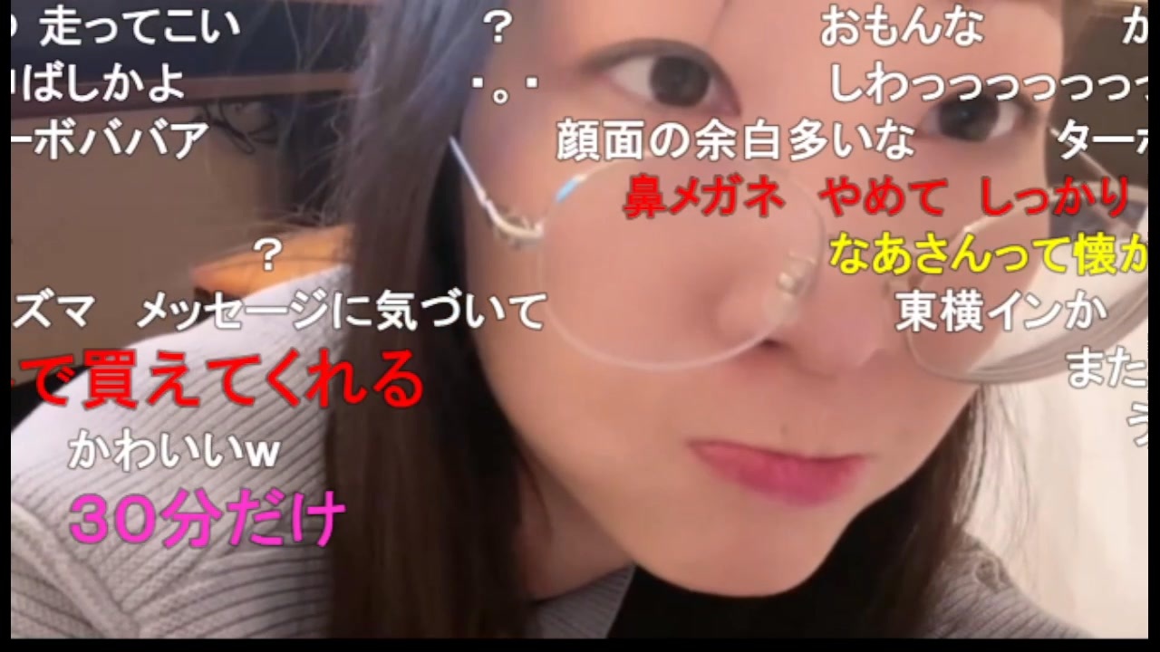 2025/03/30 00:05【かなた@ニコ生】30分だけ - ニコニコ動画