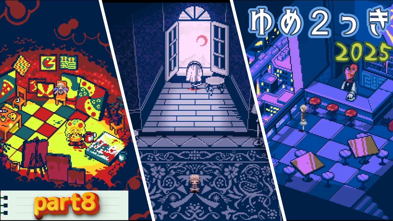 2-part8-ver0-126h