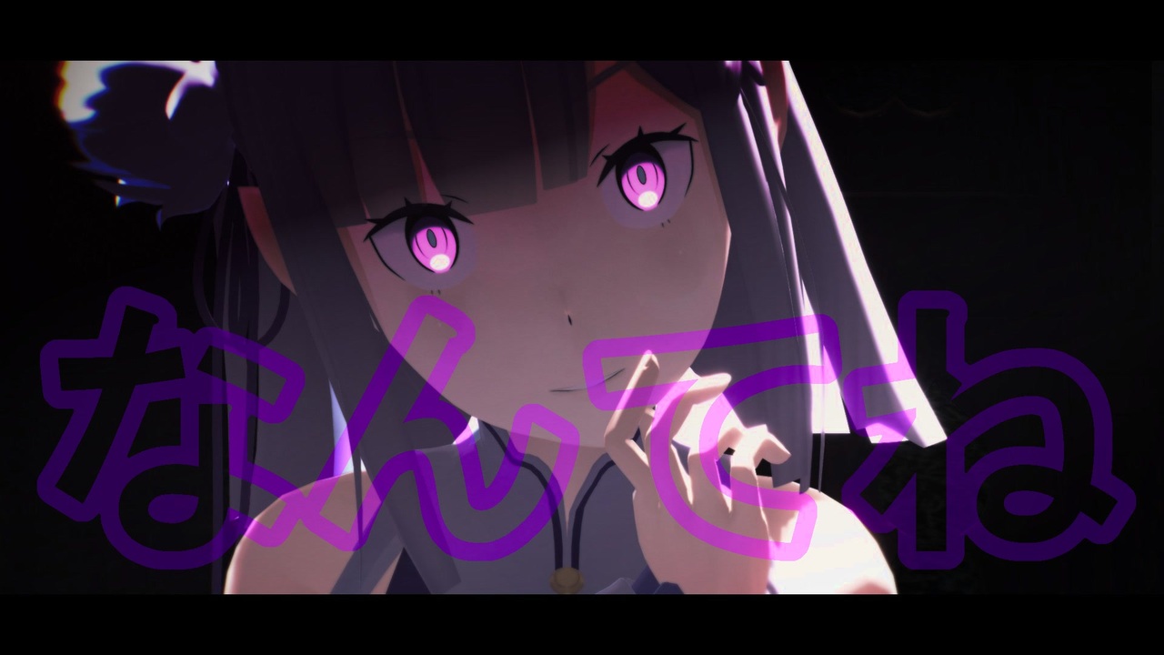 し*う様 月末ゲリラセール【データカウンター付き✨】リゼロ　エミリアパネル　コイ し*う様 月末ゲリラセール【データカウンター付き✨】リゼロ