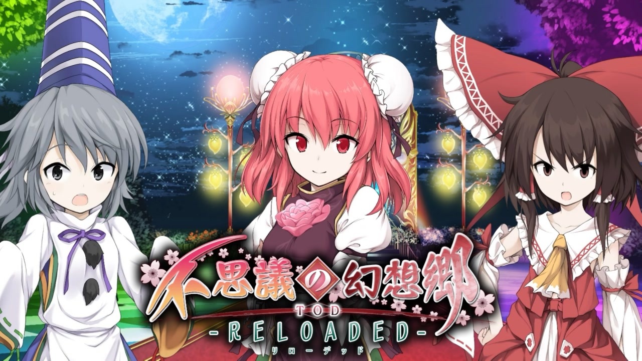 【TODR】最初から鑑定すれば楽だったかもしれねぇ【不思議の幻想郷 TOD RELOADED /ゲーム実況】Part79 - ニコニコ動画