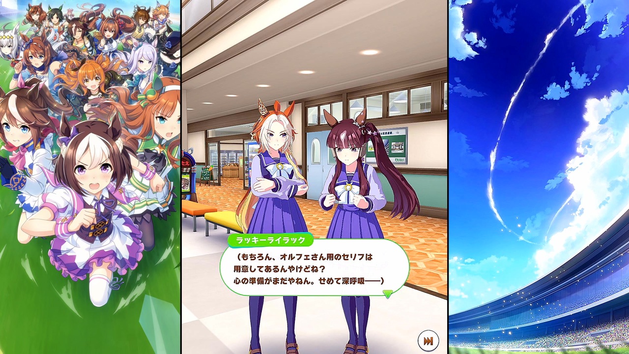 ウマ娘 6th 応援タオル ラッキーライラック ウマ娘 6th リアルガチャ