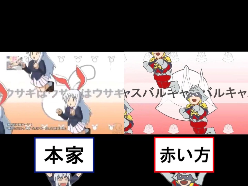 手描きMAD同時再生】シャア×患部で止まってすぐ溶ける～狂気の優曇華院