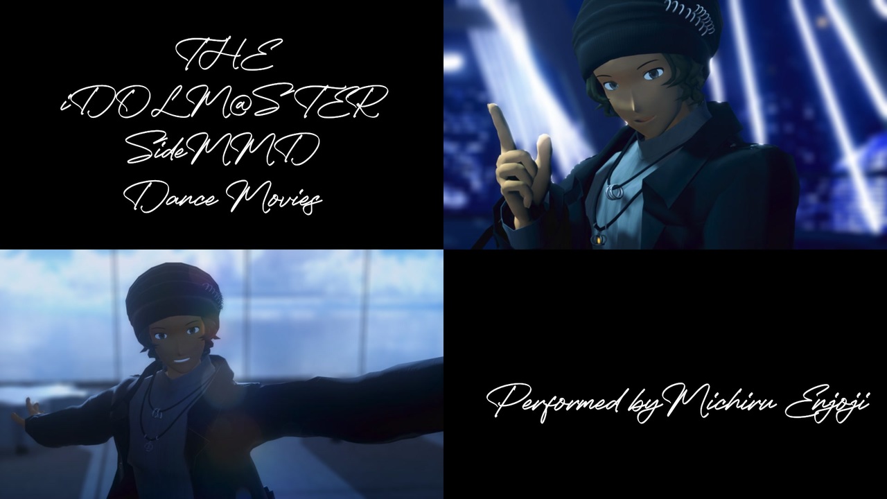 【SideMMD】Surges/fake face dance music【円城寺道流】 - ニコニコ動画