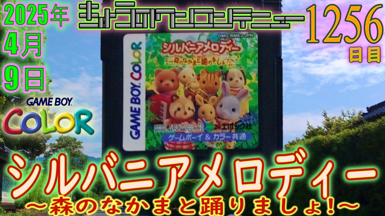 シルバニアメロディ 森のなかまと踊りましょ 51ef9ivLgJL.