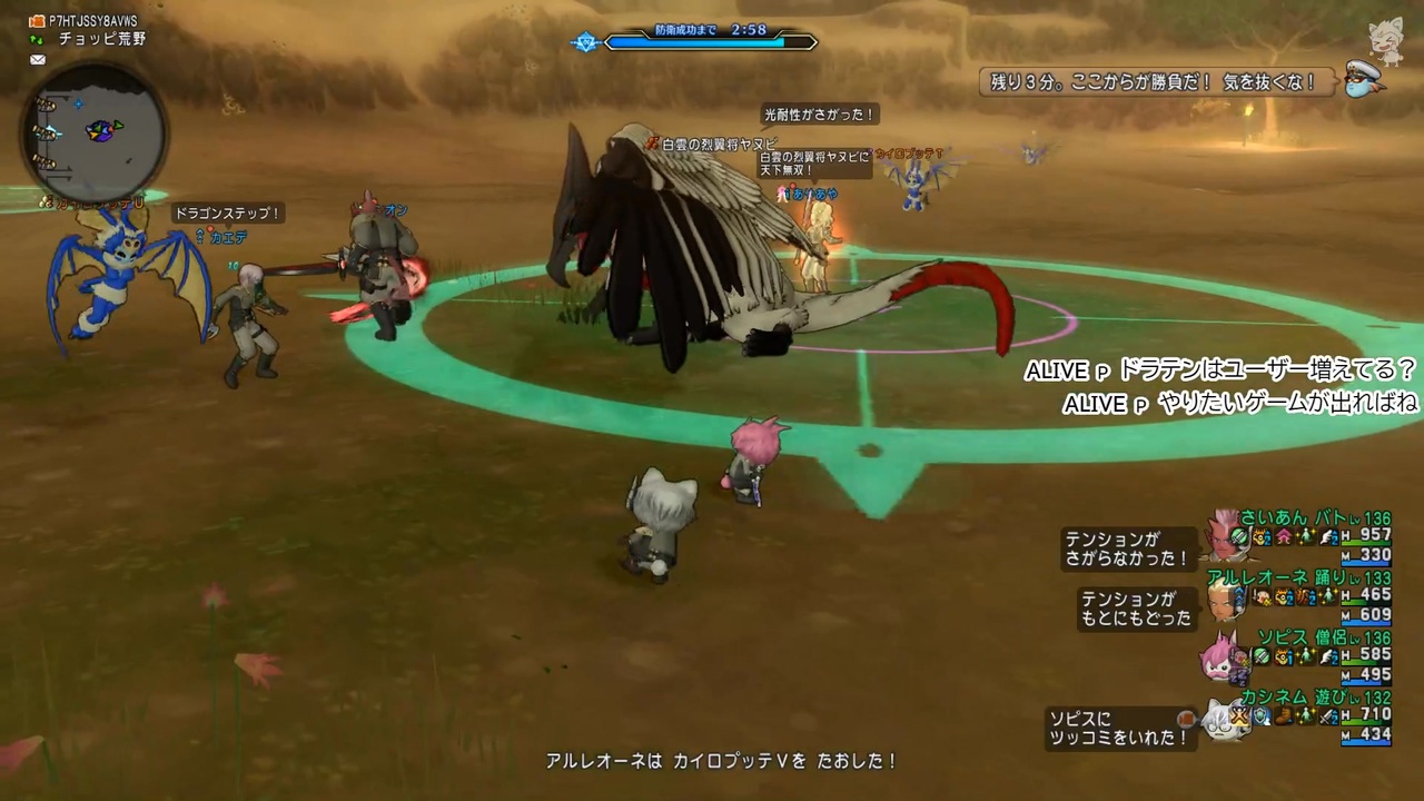 [DQX] 大した事やらないけど、今日もまったりと。第2020回 - ニコニコ動画