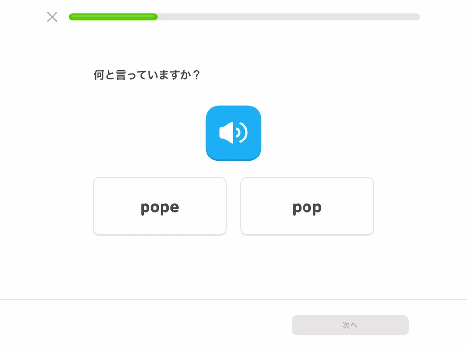 #duolingo 】#779 ヒアリングTEST cope or cop 【#english 】 - ニコニコ動画