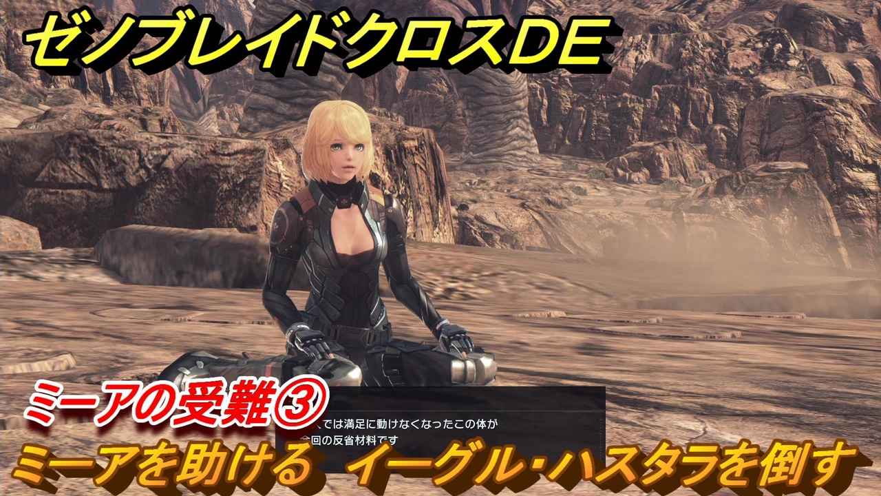 お値下げ中　ドラゴンクエストIII、Xenoblade 3、モンハンダブルクロス お値下げ中 ドラゴンクエストIII、Xenoblade 3、モンハンダブル