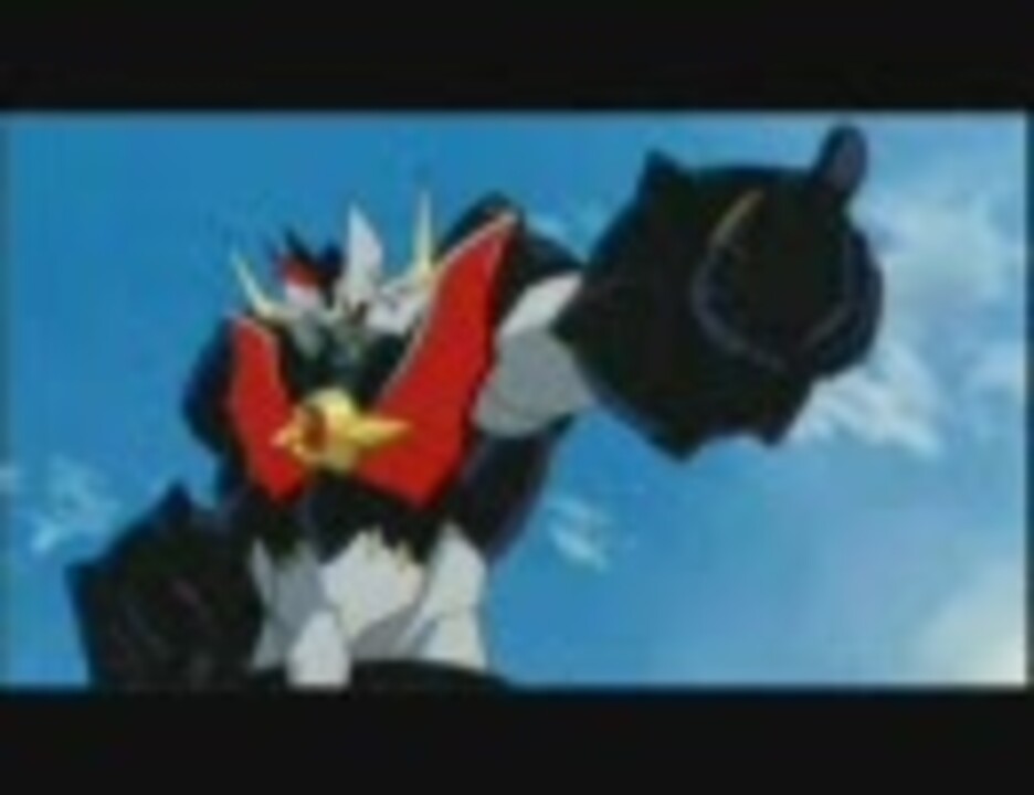 Mad マジンカイザー Storm マジンカイザー対暗黒大将軍 改 ニコニコ動画