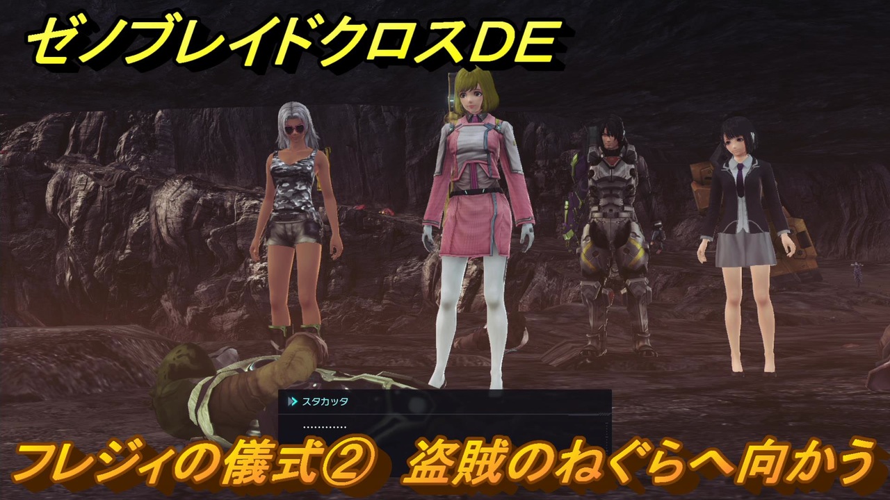 ゼノブレイド 1＆2＆3 New3DS Dress-up Plate No.059 Xenoblade 2101 Japan | eBay