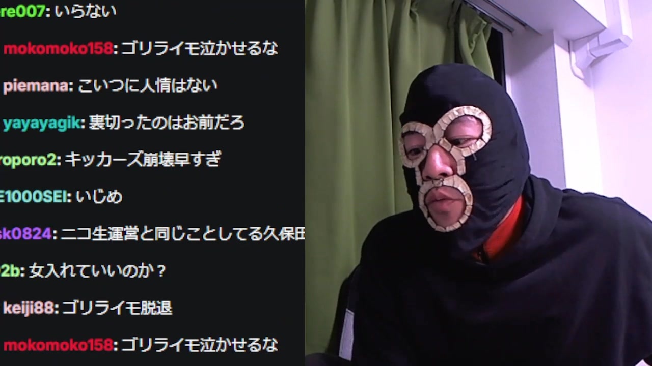 2025/04/10 00:00【横山緑@Kick】暗黒放送（最終章）大仏がキッカーズ