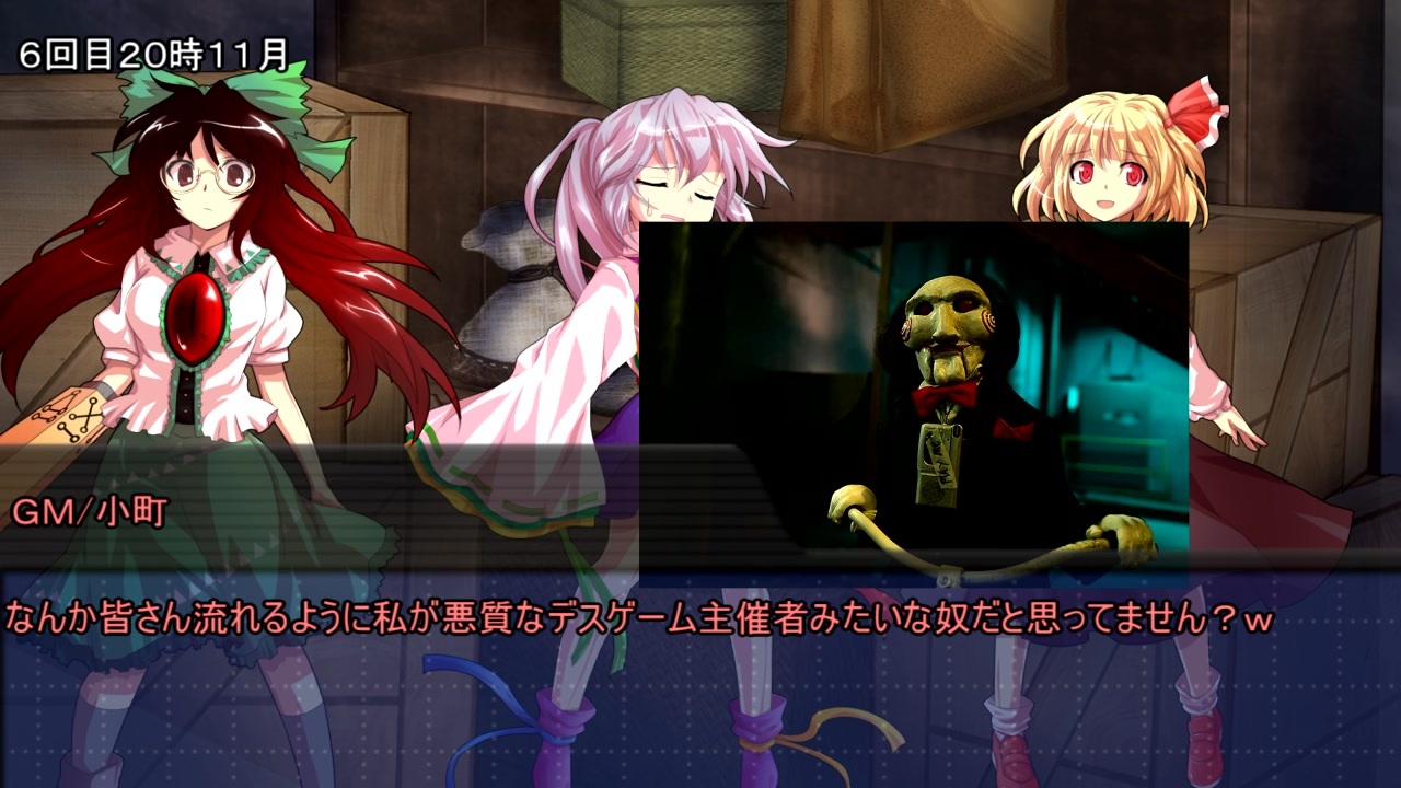【ゆっくりTRPG】九色のゆっくり外伝・三色クトゥルフ「１３時計」９話【６版CoCリプレイ】 - ニコニコ動画