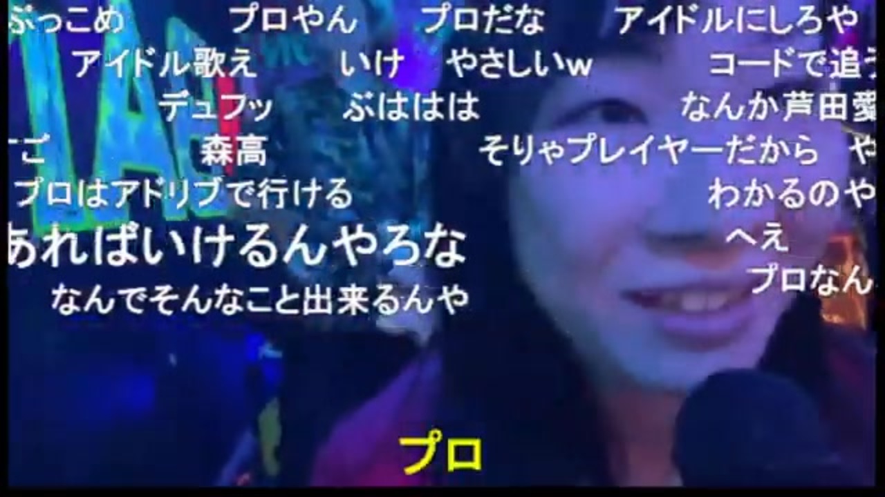 2025/04/11 20:30【かなた@ニコ生】スナックかなたんじゃーーー