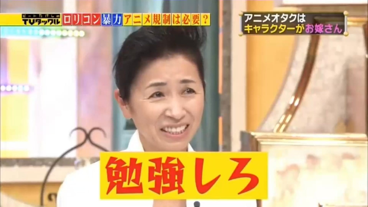 勉強命令前線