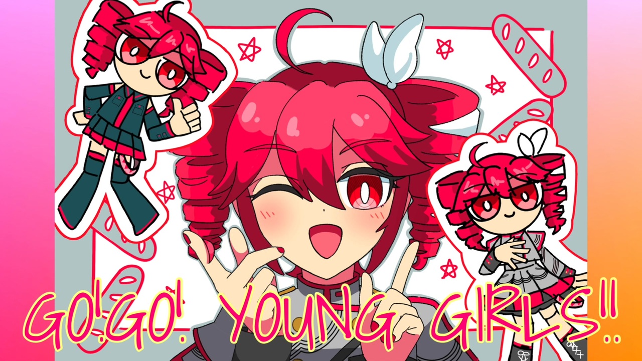 GO!GO! YOUNG GIRLS!!/重音テトSV【オリジナル曲】 - ニコニコ動画