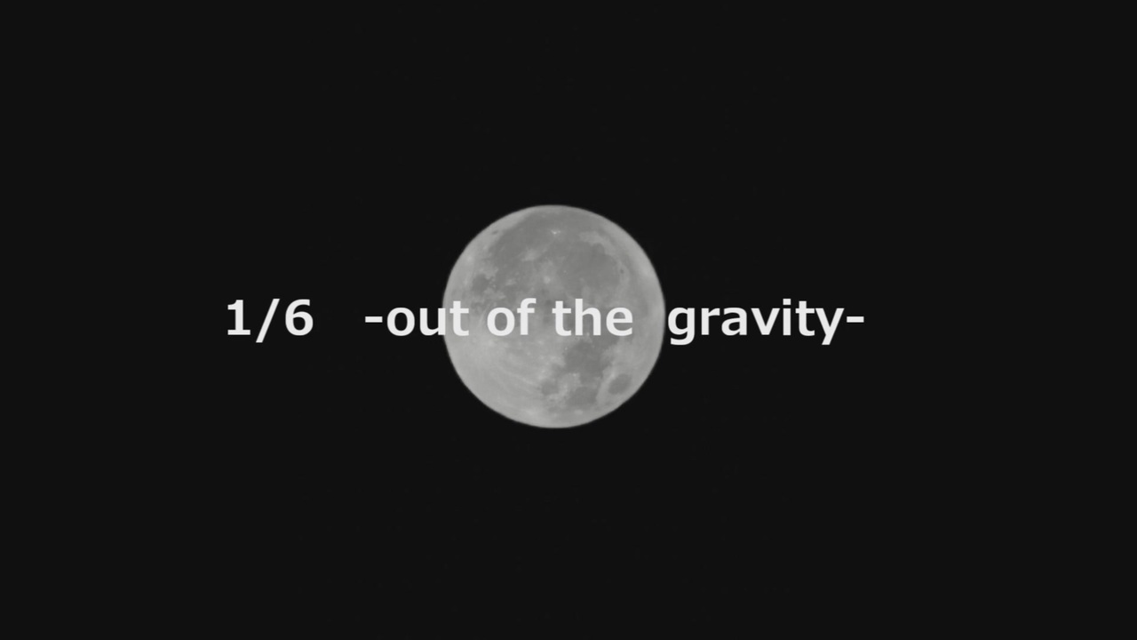 4559-1-6-out-of-the-gravity