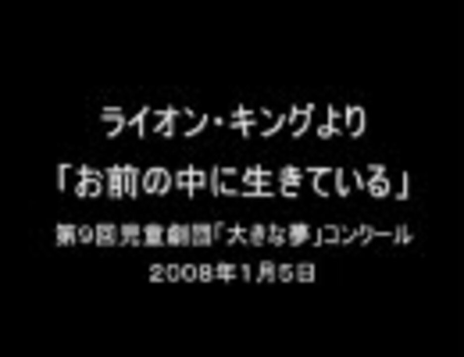 人気の ﾗｲｵﾝｷﾝｸﾞ 動画 268本 2 ニコニコ動画