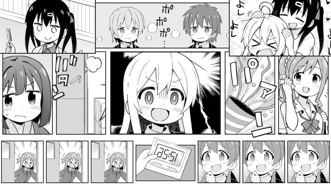 お兄tion