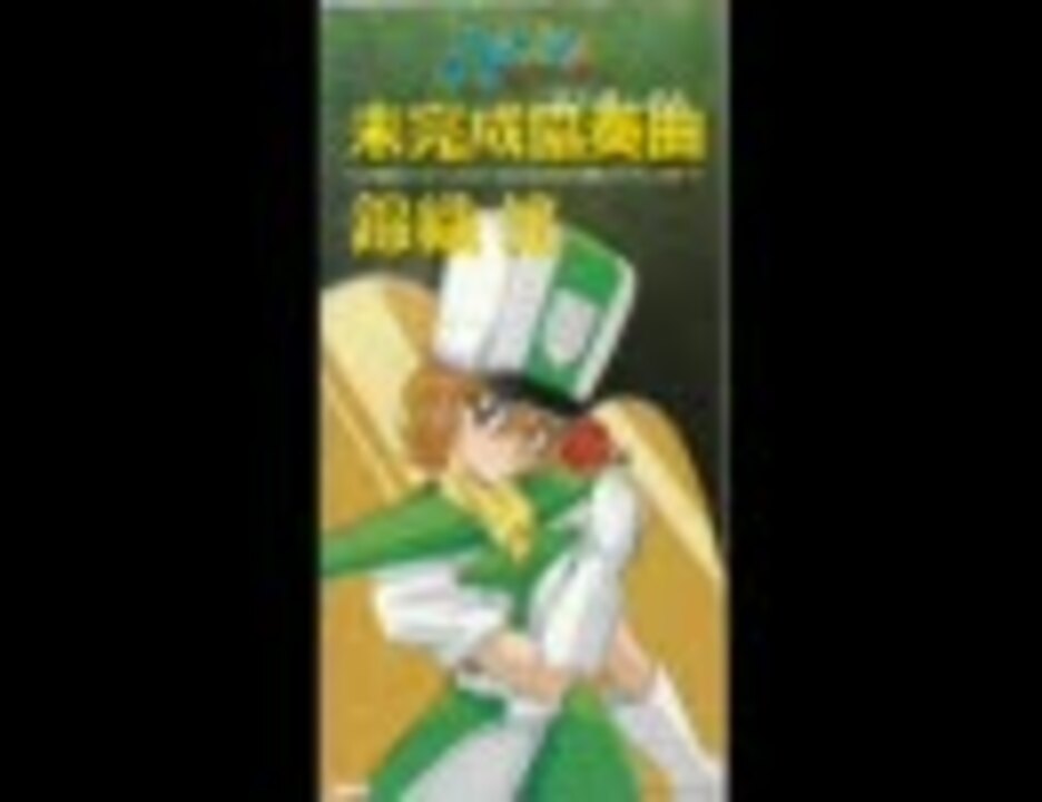 ハーメルンのバイオリン弾き ｔｖシリーズｏｐ ｅｄ ニコニコ動画