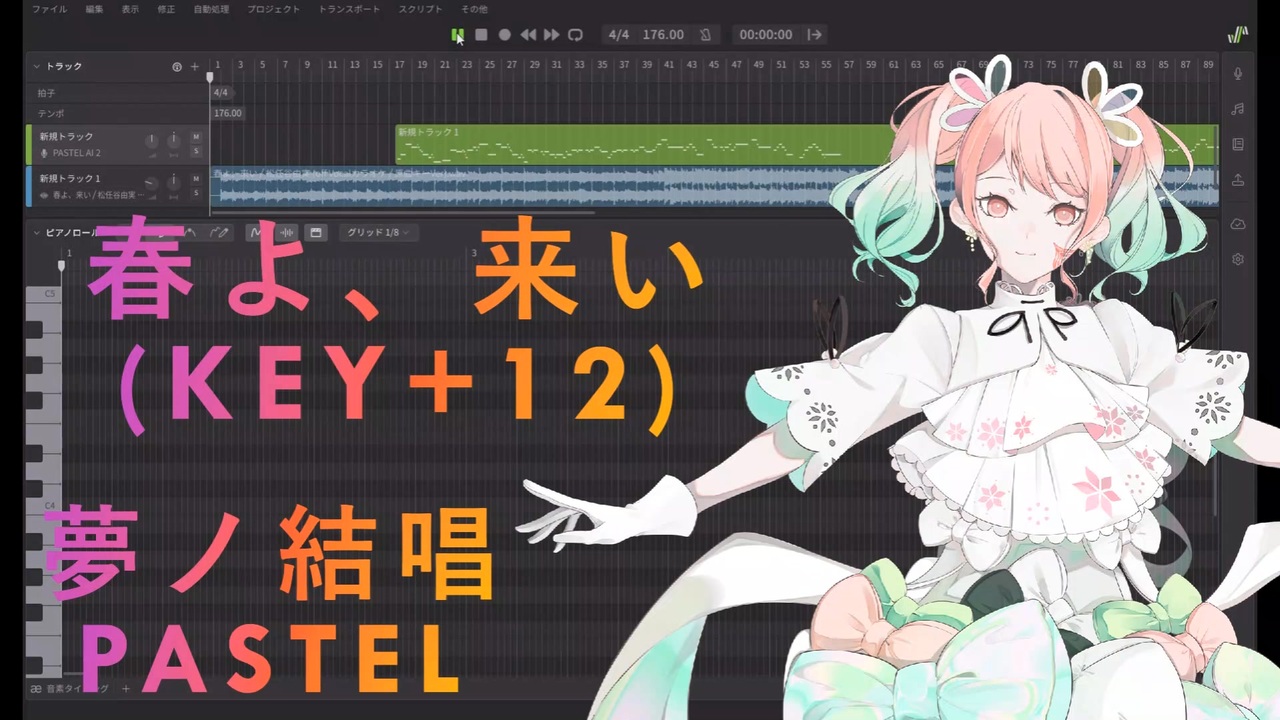 KAZAHAYA 12インチ　アナログ【ユーミン : 春よ来いネタ曲など】 sddefault.jpg