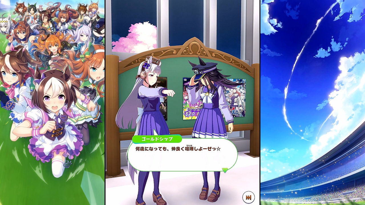 ウマ娘フェノーメノ】ウマ娘 6th EVENT フェノーメノ まとめ売り ウマ