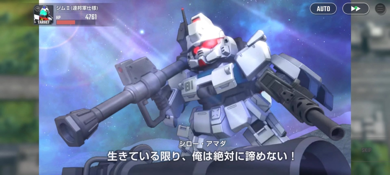 ガンダムEz8｜全武装＜シロー・アマダ＞【Gジェネエターナル