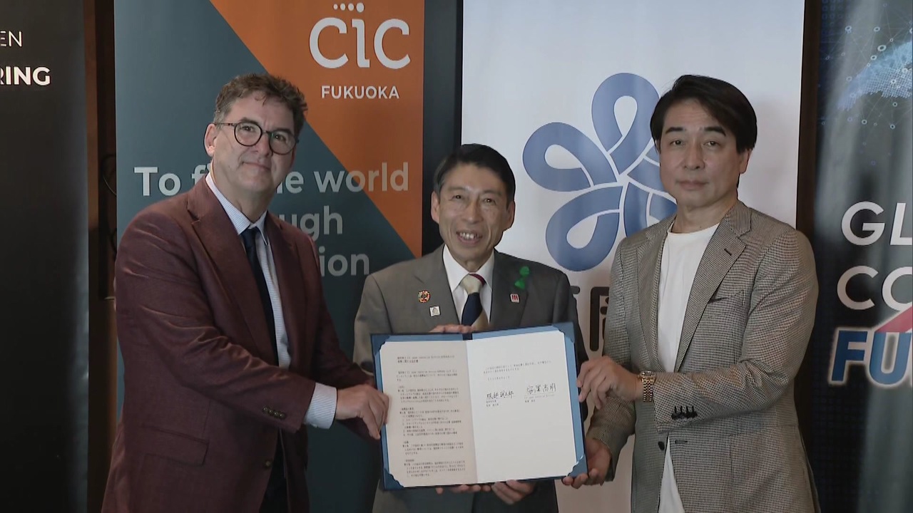 シェアオフィス運営会社「CIC」が福岡県・福岡市と連携 開設はアジアで2か所目 - ニコニコ動画