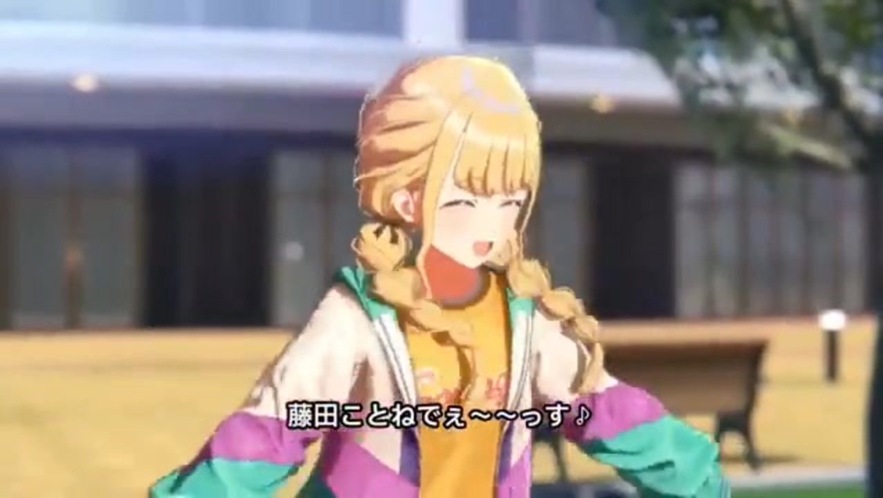 ことねです。 KAWAIIことね - ニコニコ動画