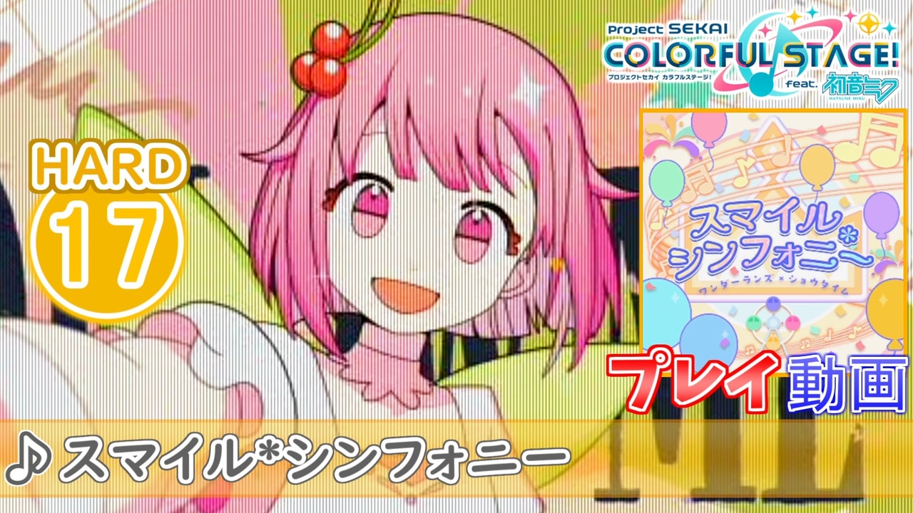 あんさんぶるスターズ!! Huggy Good Smile 羽風薫 | HLJ.co.jp