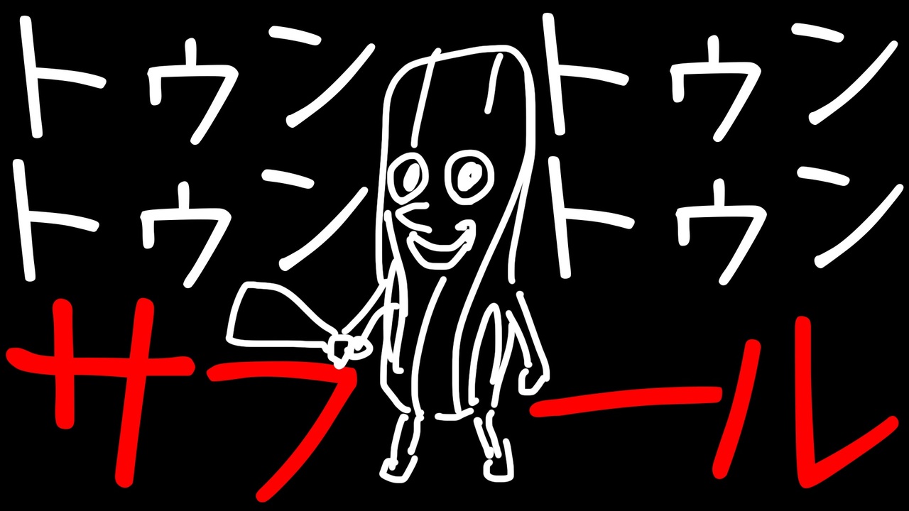 トゥントゥントゥンサフール Amazon | TungTungTungSahur ミニフィギュア トゥントゥントゥン