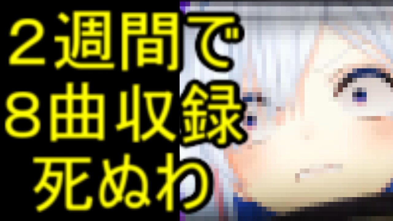 ホモと見る運営から無理難題を課せられ号泣していた人気Vtuber - ニコニコ動画
