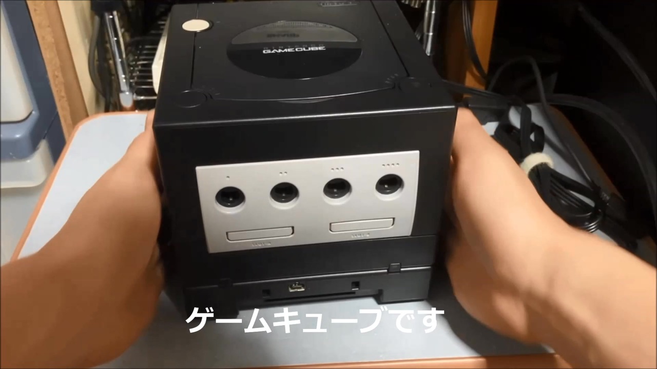 ゲームキューブ ゲームボーイプレイヤー スマブラ コントローラー