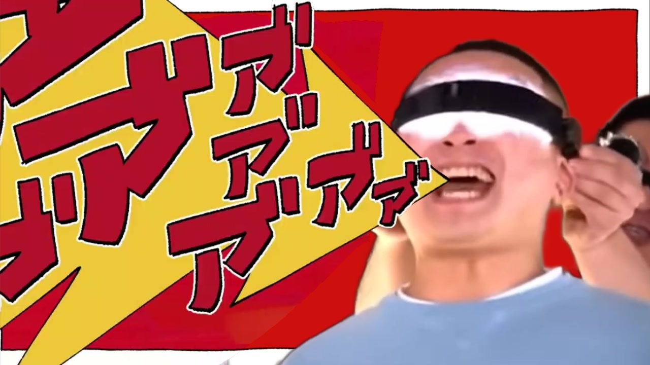光罪