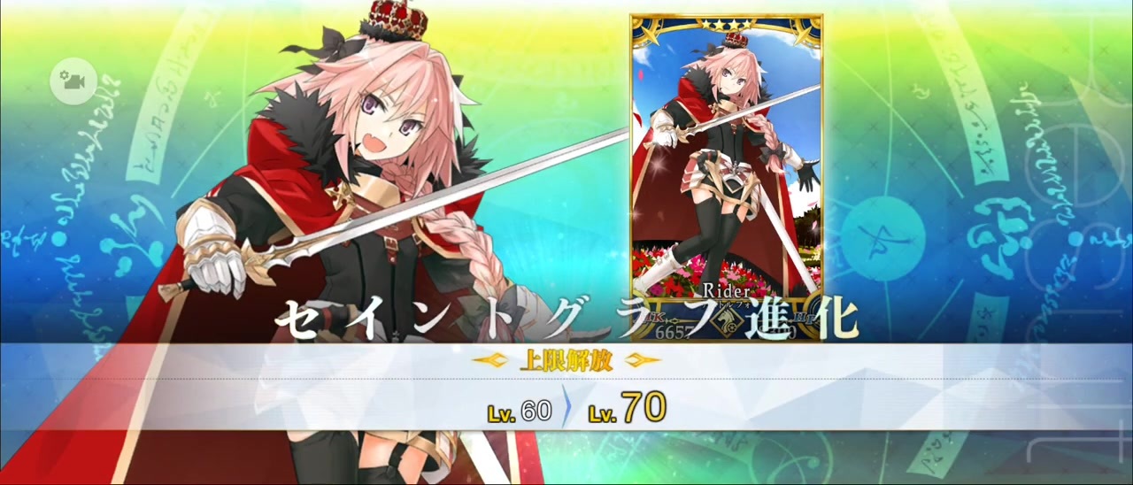 Lycee リセ アストルフォ 直筆サイン FGO 大久保瑠美 - メルカリ