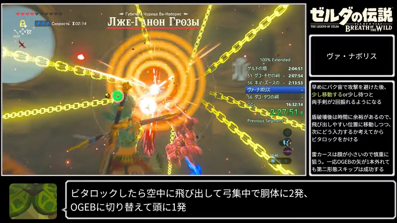 32⬜︎ゼルダの伝説　9点まとめ　 RI0804-5 32⬜︎ゼルダの伝説 9点まとめ RI0804-5 自己べ更新