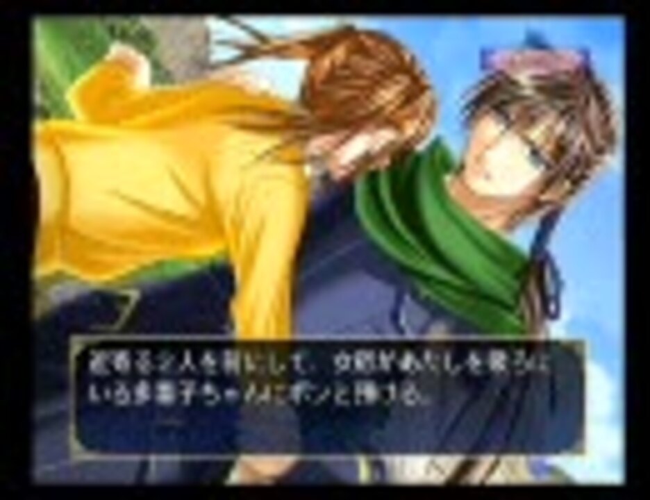 人気の ふしぎ遊戯 動画 231本 6 ニコニコ動画