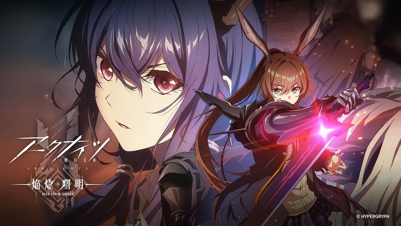 【未開封】アークナイツ アニメPV「ドッソレスホリデー」複製原画 oyuki ❄️ on X: 