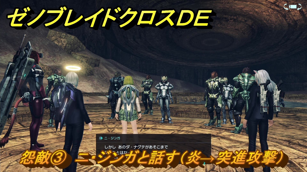お値下げ中　ドラゴンクエストIII、Xenoblade 3、モンハンダブルクロス Xenoblade3｜の通販はソフマップ[sofmap]