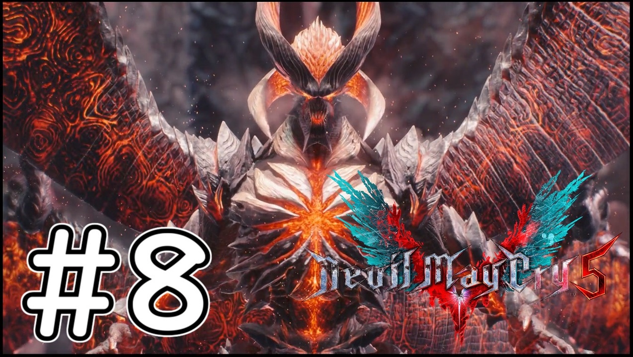 【実況】DMC5（デビルメイクライ5）- ＃8 - ニコニコ動画