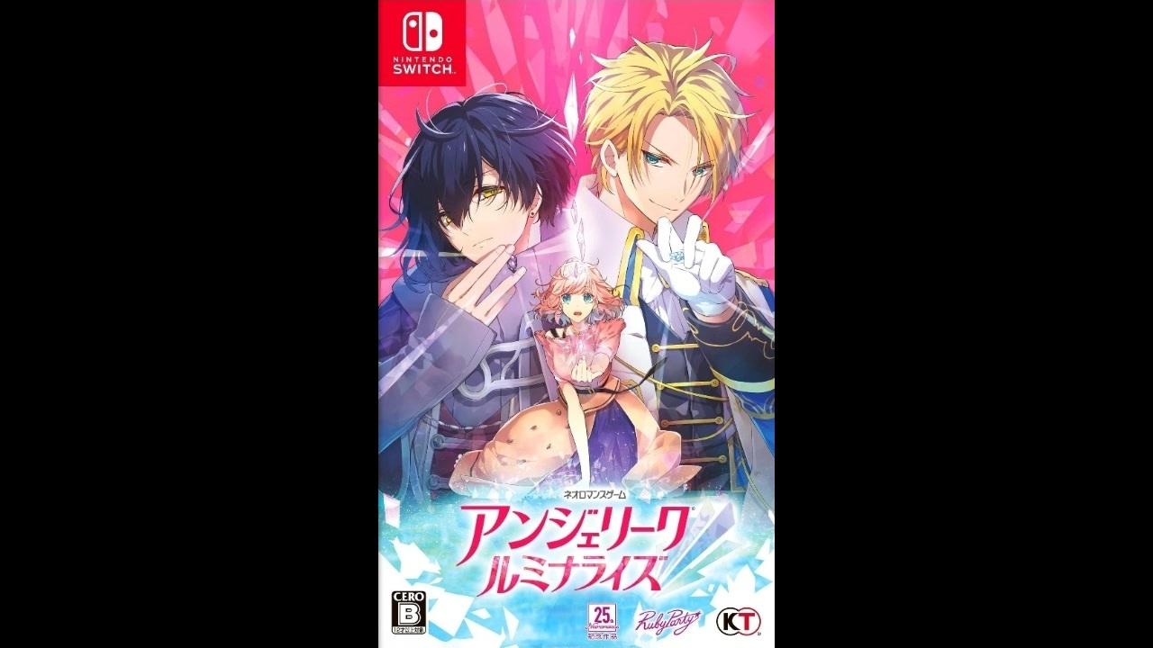アンジェリーク ルミナライズ アンジェリーク ルミナライズ サイラス - メルカリ