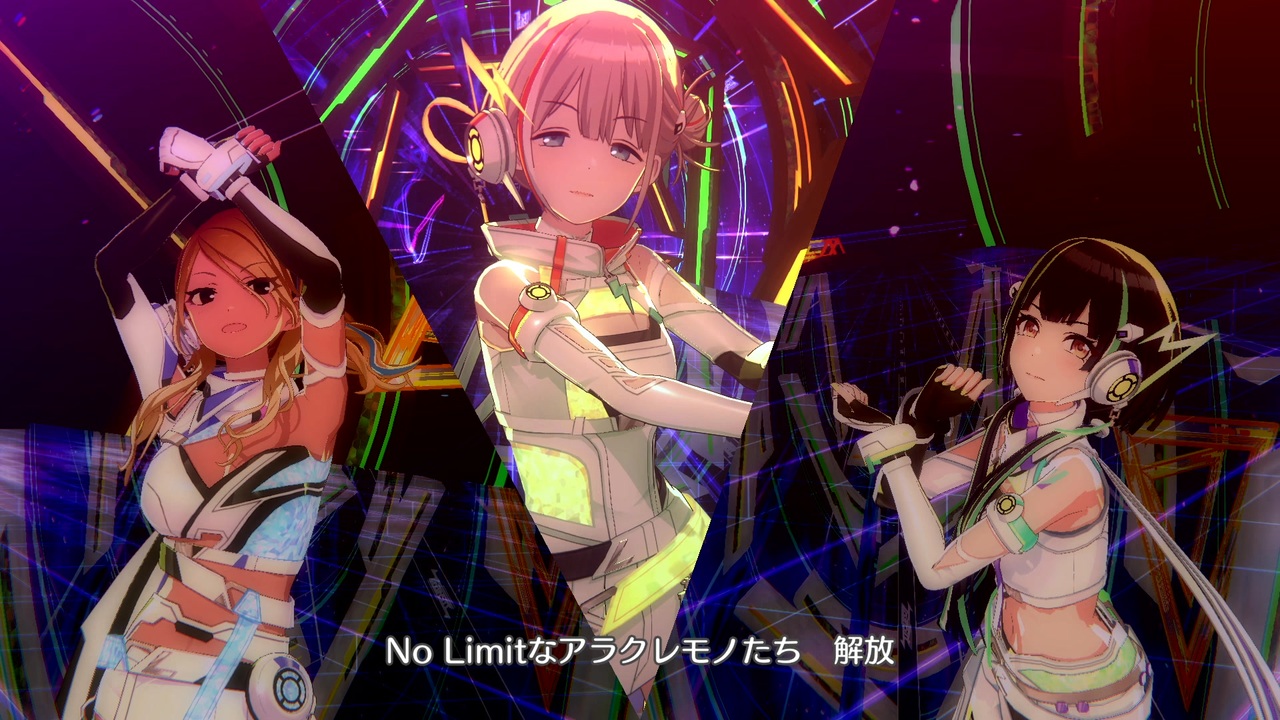 シャニソン】「Future Transit」 ストレイライト (バビロン