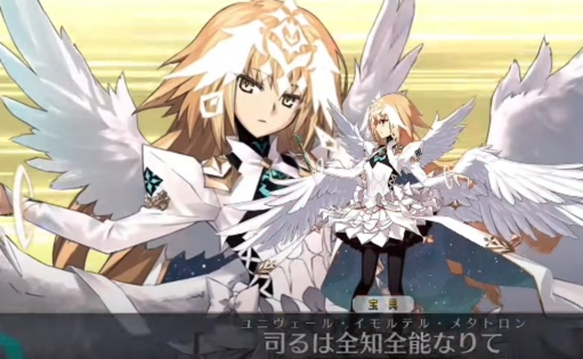 編成画面風カード ジャンヌ・ダルク 邪ンヌ オルタ FGO 最終再臨展